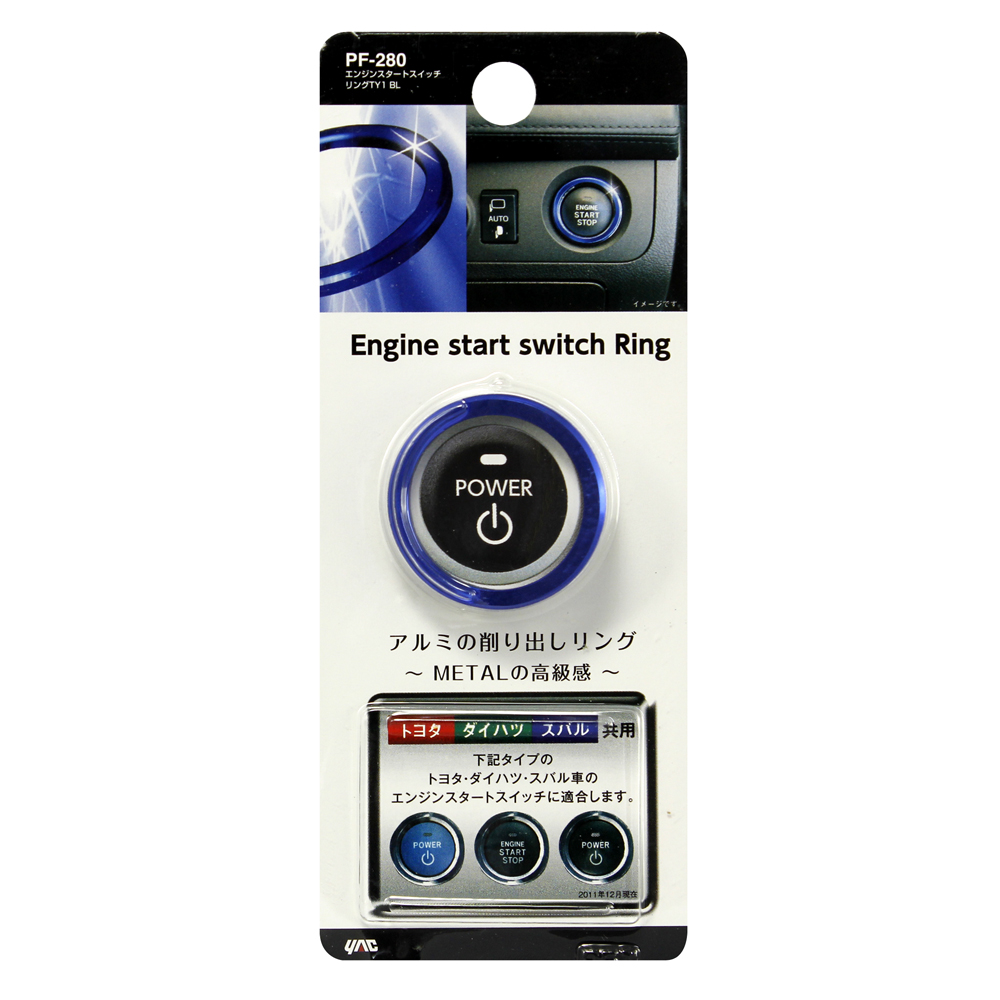 槌屋ヤック株式会社