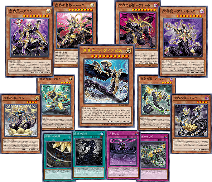 遊戯王OCG DT、EX、デッキ、サプライ大量 DT、EX、デッキ、サプライ