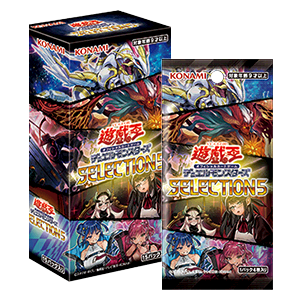 遊戯王OCGデュエルモンスターズ SELECTION 5 | 商品情報 | 遊戯王OCG