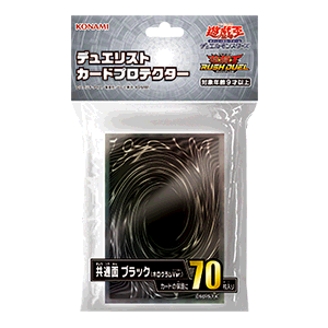 遊戯王 カードプロテクター 公式スリーブ シルバー 8個セット 透明