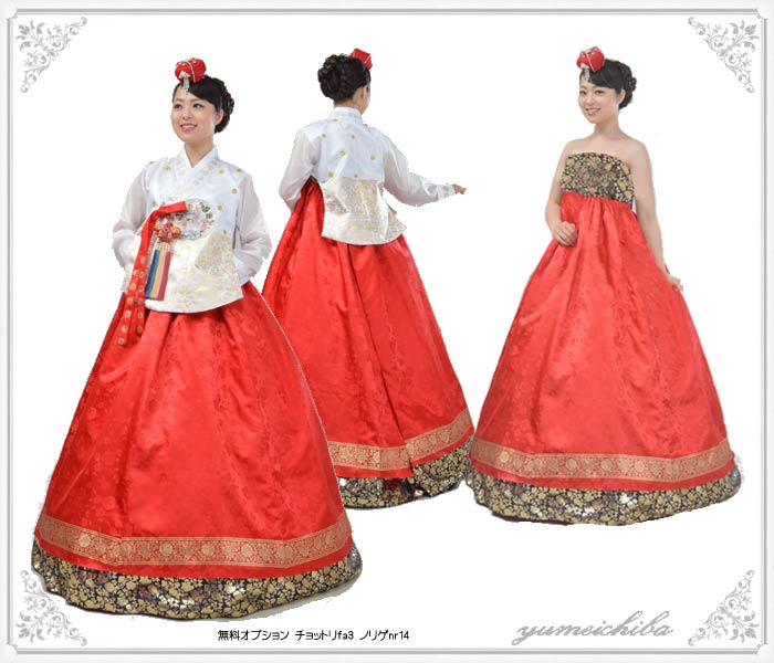 i-bs81c139-お色直し用タンウィチョゴリ-サイズ-身長160～170cmバスト