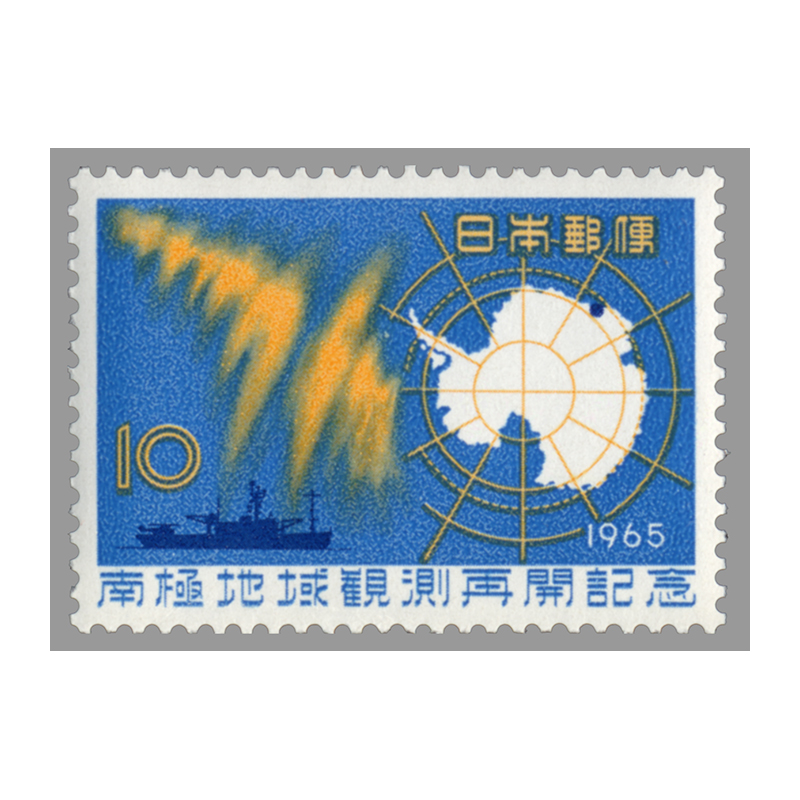 41733セール現品限 裏面難有小紙シワ外国切手 仏領南極地域発行凹版