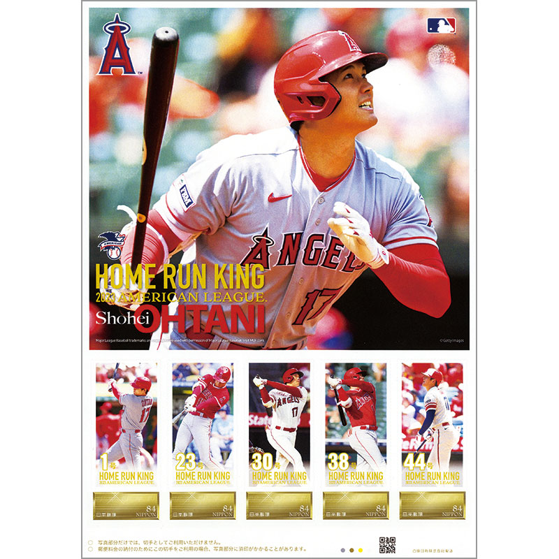 切手・趣味の通信販売｜スタマガネット 2023 AL ホームラン王獲得記念
