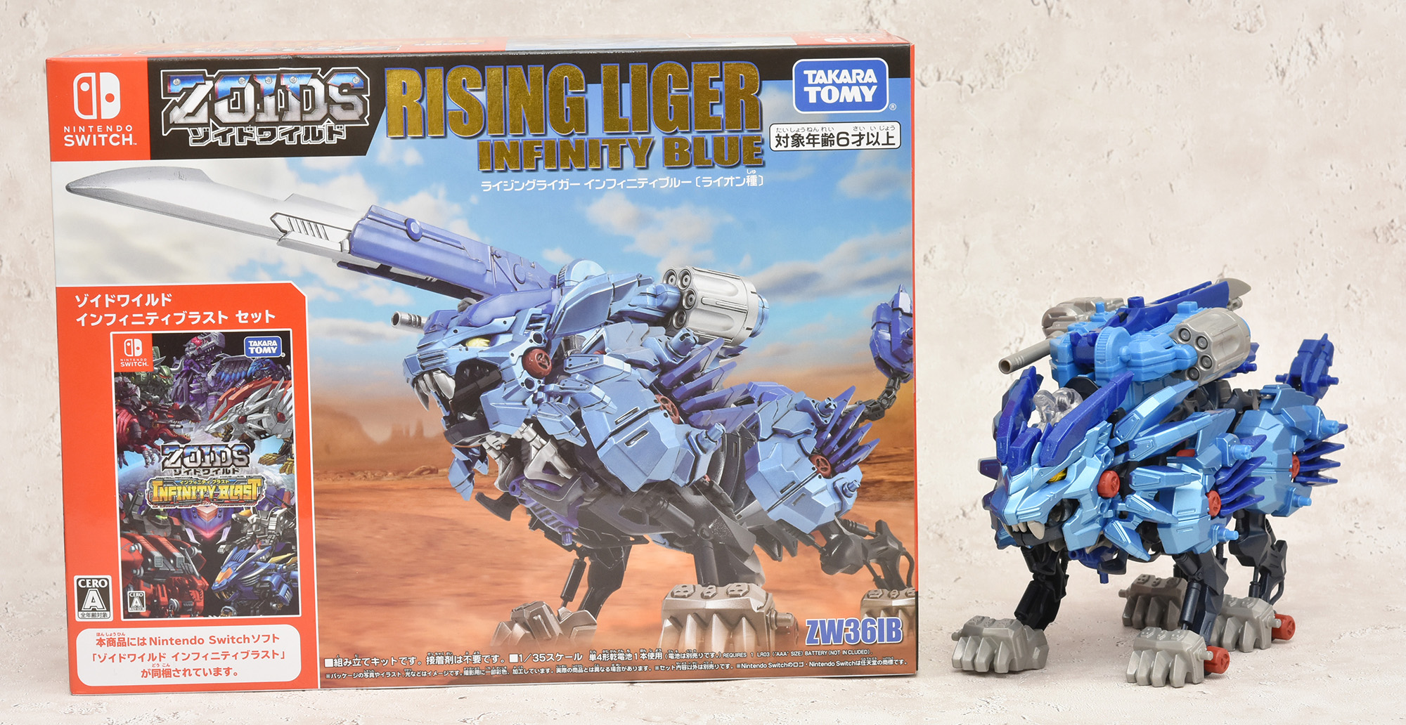 ゾイドワイルド】ライジングライガーIB レビュー