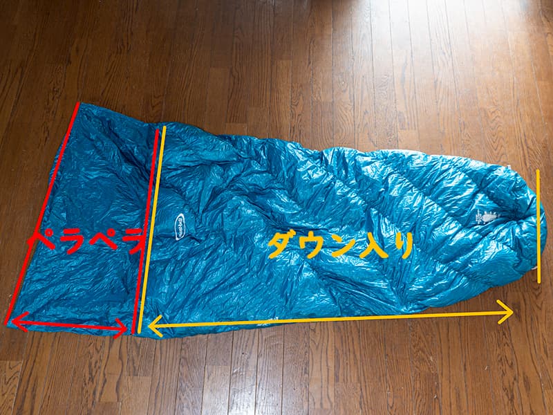 モンベル ハーフレングス ダウンハガー800 ♯3 ウルトラライトUL 登山