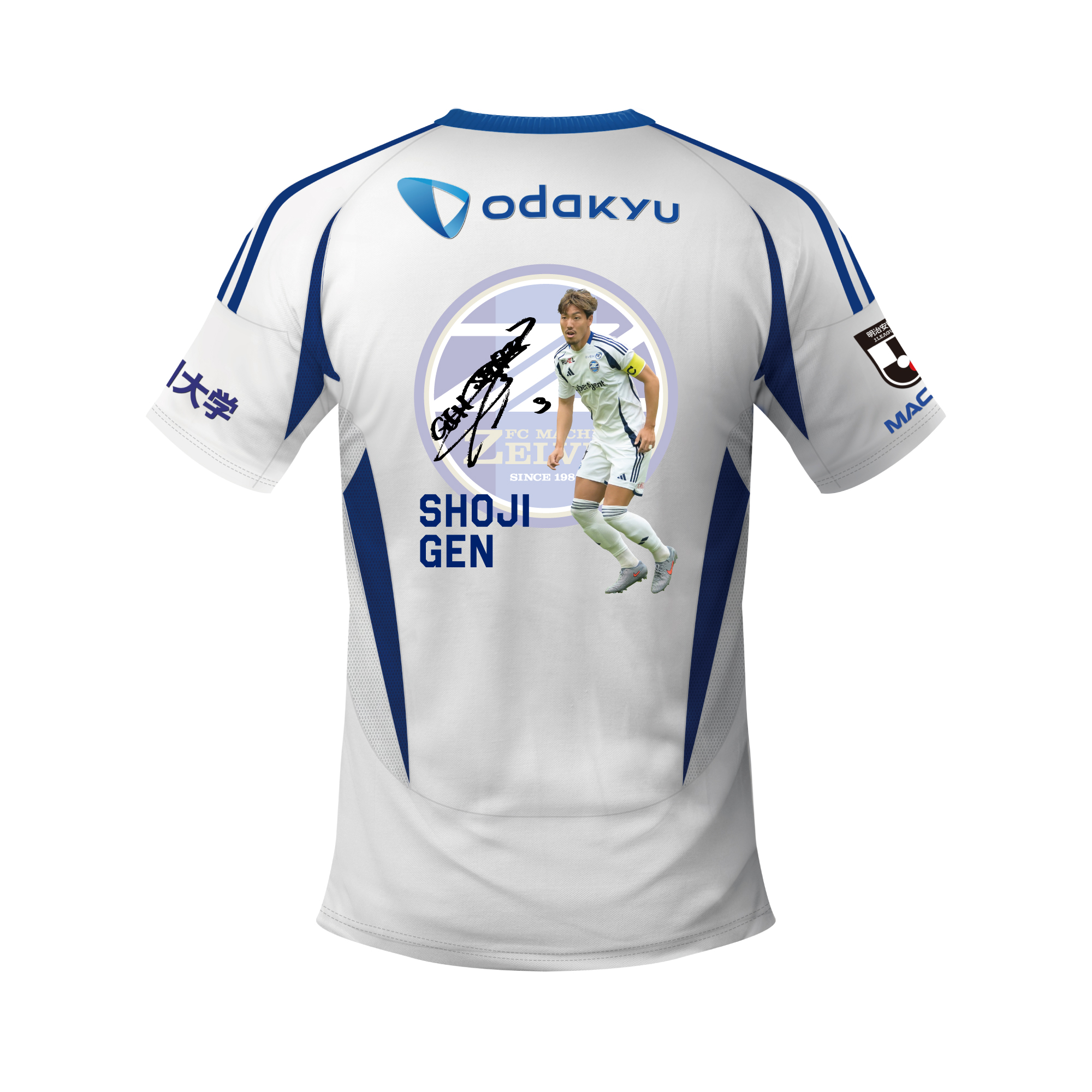 WINTER福袋2025』販売決定！ | お知らせ | FC町田ゼルビア