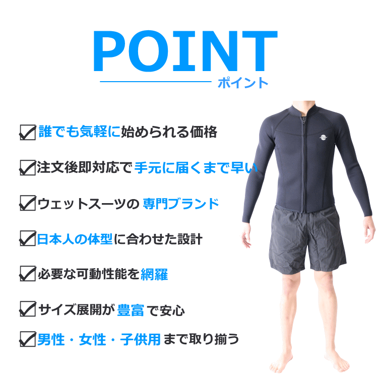 ZEAK(ジーク) ウェットスーツ 男性用 メンズ 長袖 タッパ ジャケット