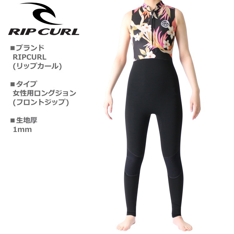 エコビッチ花柄ウェットスーツ レースアップ エコビッチ花柄ウェット