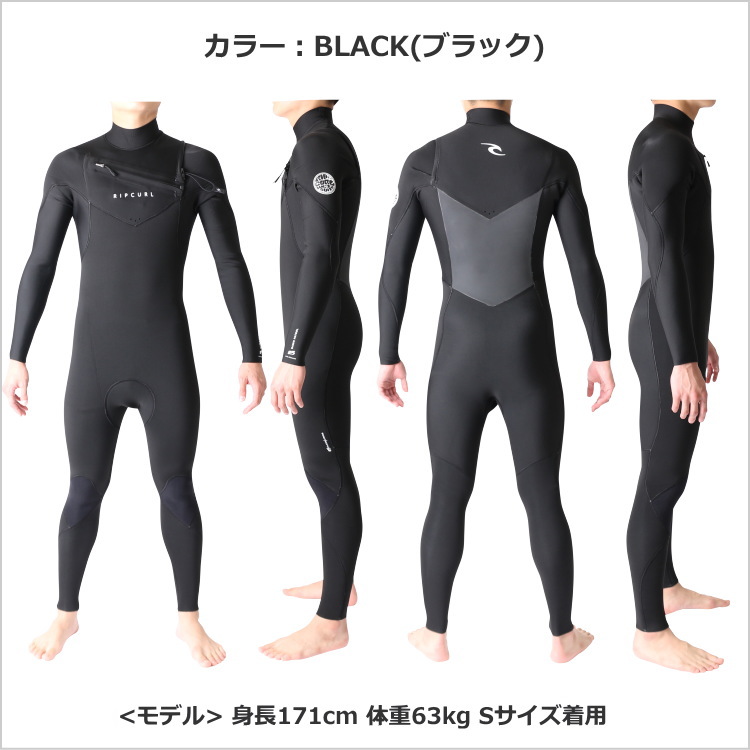 リップカール ウェットスーツ メンズ 3mm / 2mm チェストジップ