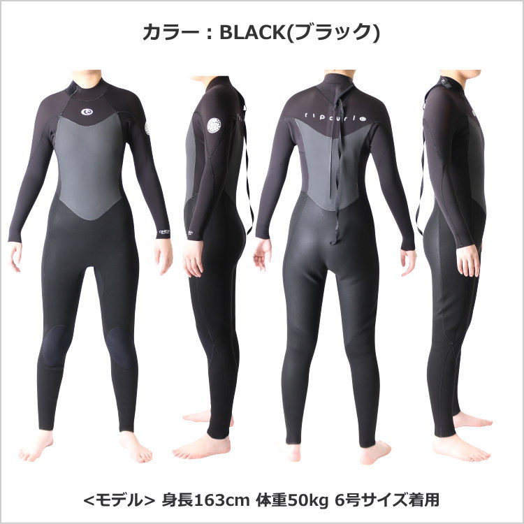 リップカール ウェットスーツ レディース 3mm / 2mm フルスーツ