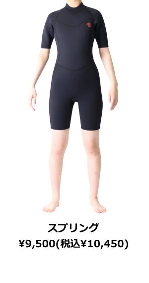 ZEAK(ジーク) ウェットスーツ 女性用 ロングジョン ウエットスーツ