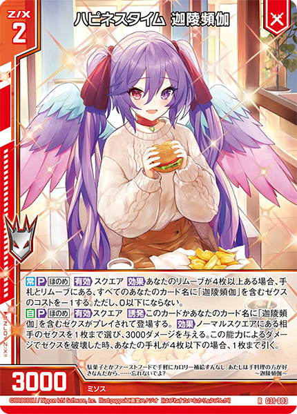 幽泉 銘 絹本 掛軸 （野崎幽泉） 高泉性潡 一行書｜古美術・掛け軸の