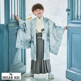 男児袴：BY187 【五歳】水色 ミモザxグレー 七五三男児袴レンタル