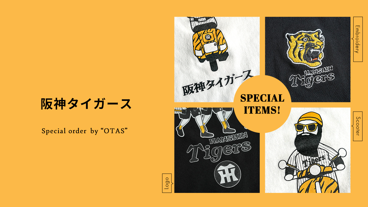 タイガースファン必見！WOODY HOUSEだけの特別なアイテムが登場しま