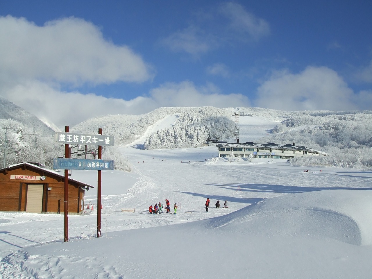山形 蔵王ライザワールド リフト大人1日券 引換券3枚綴り 駐車場1台