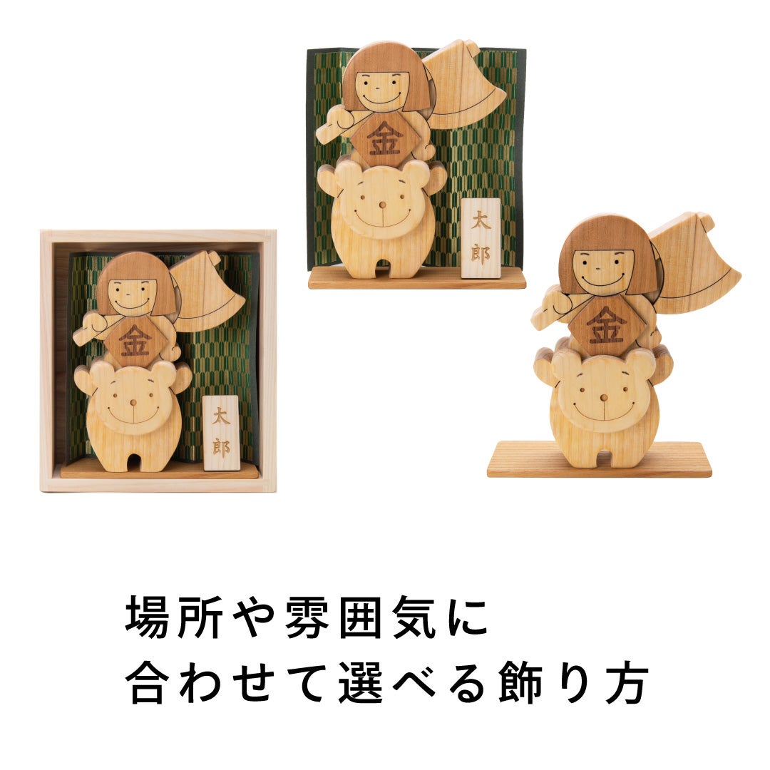 こどもの日ギフトセット 出産祝いに木のおもちゃ