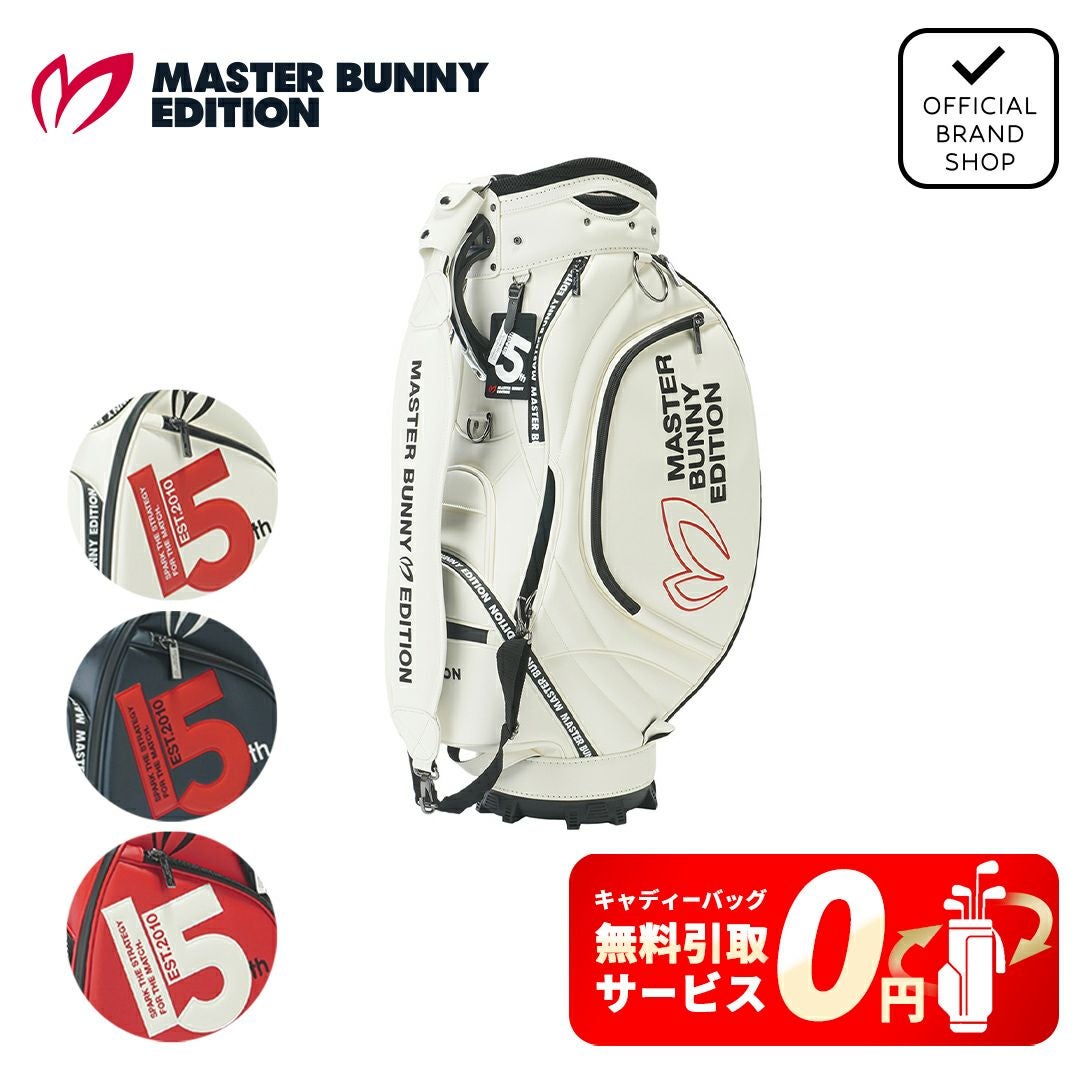 マスターバニー]【15周年】2025年モデルPRO仕様キャディバッグ (46