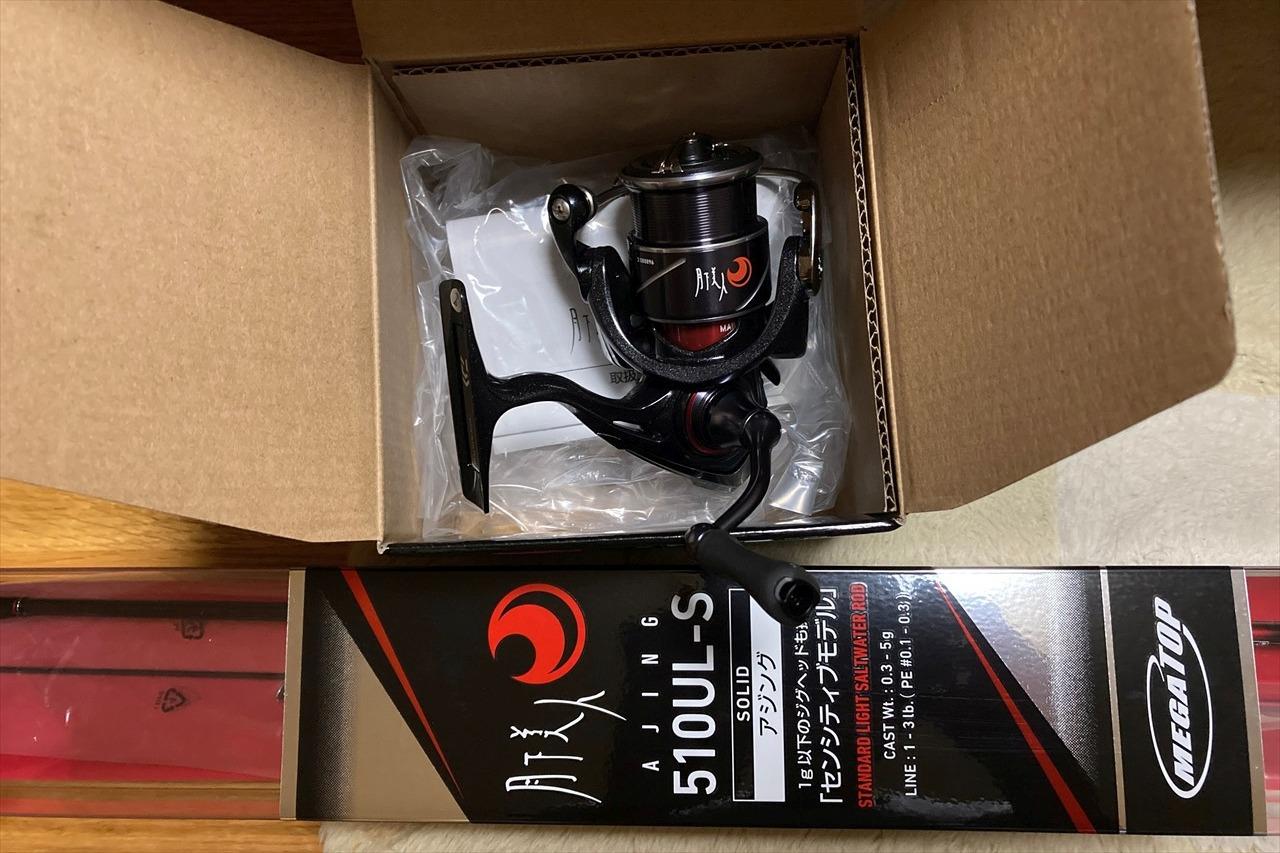 アジングロッド購入！【ダイワ 月下美人 510UL-S】 - 釣りのブログ