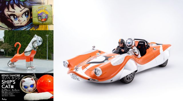 終了しました】ヤノベケンジ「SHIP'S CAT 展」 – ヤノベケンジ