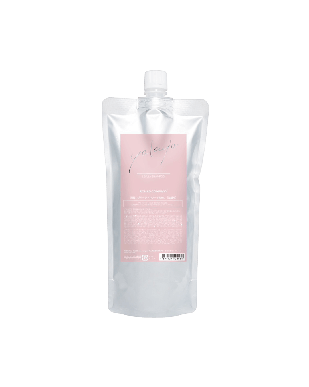 ヤクジョ潤髪LEVULYシャンプー500ml詰替｜ヤクジョ ブランドサイト