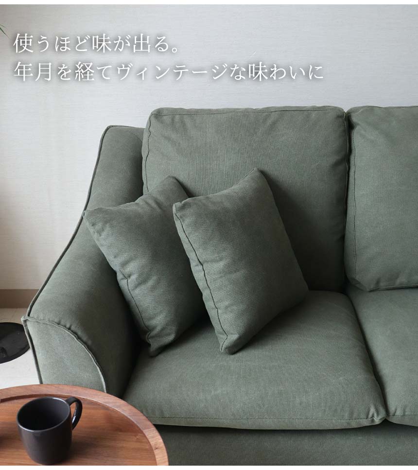 輸入家具 コットン使用 3WAYカウチソファ 組換え自由 グリーン 3人掛け