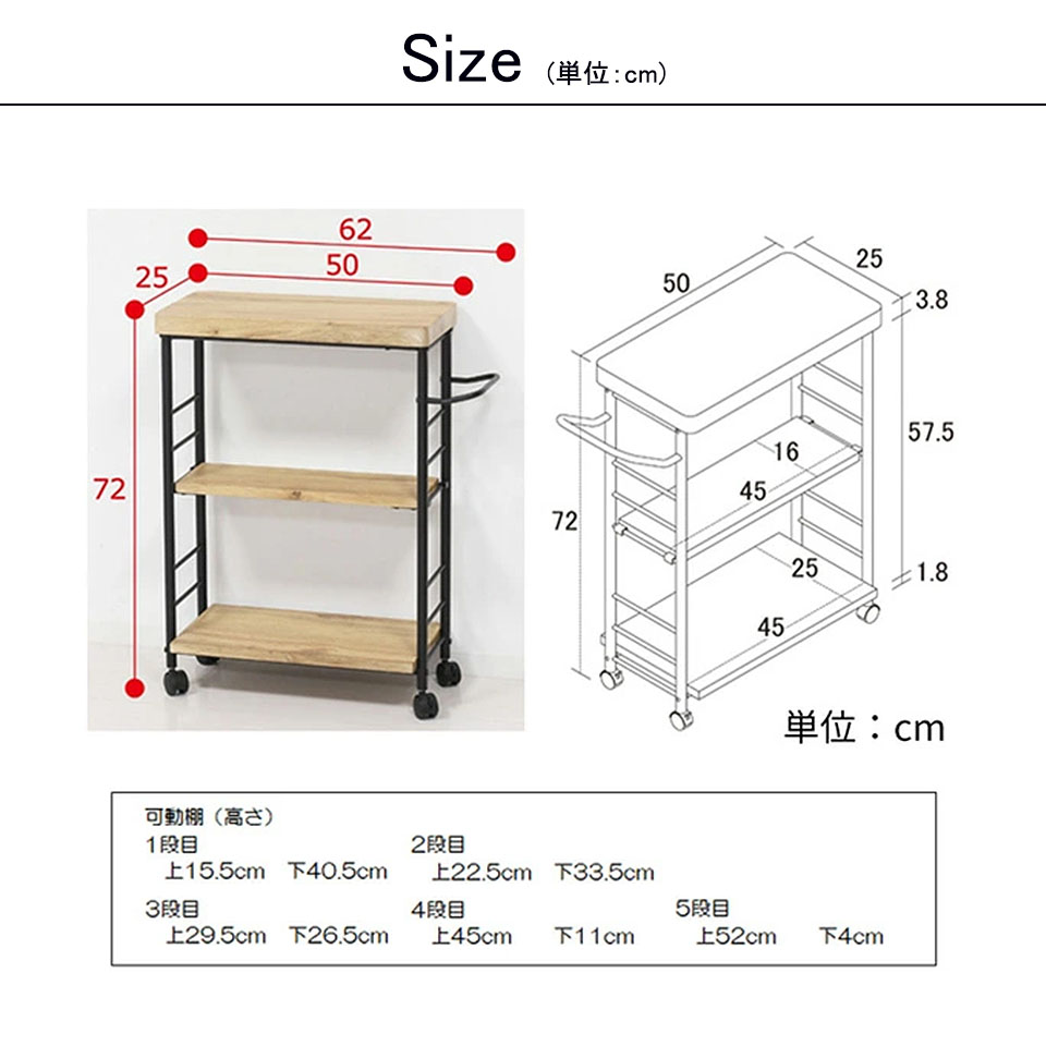 スリムワゴン デスクワゴン 奥行25cm おしゃれ 省スペース 隙間 ダーク