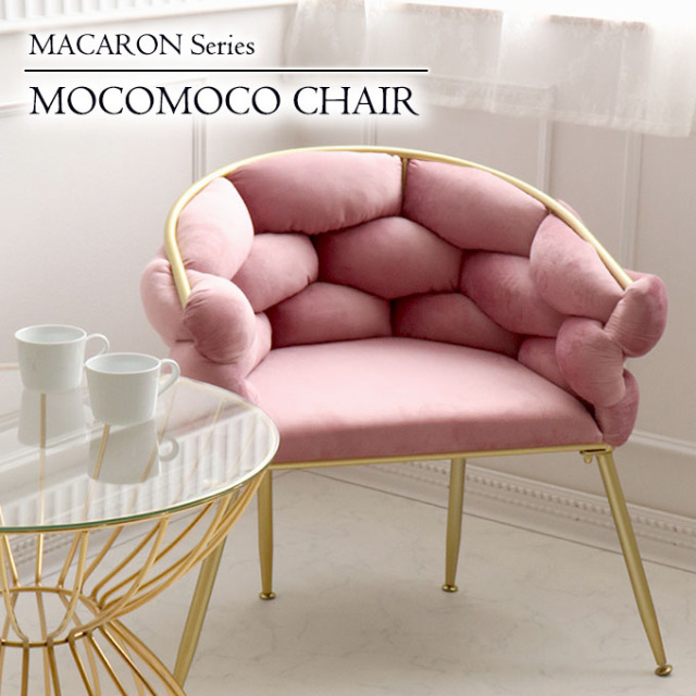 アームチェア シングルソファ アイアンフレーム クラシック AN-42082