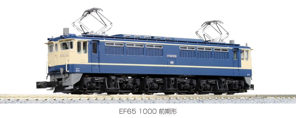 KATO EF65 1000 前期形 品番:3089-1 カトー | NGaugeJP - 横濱模型
