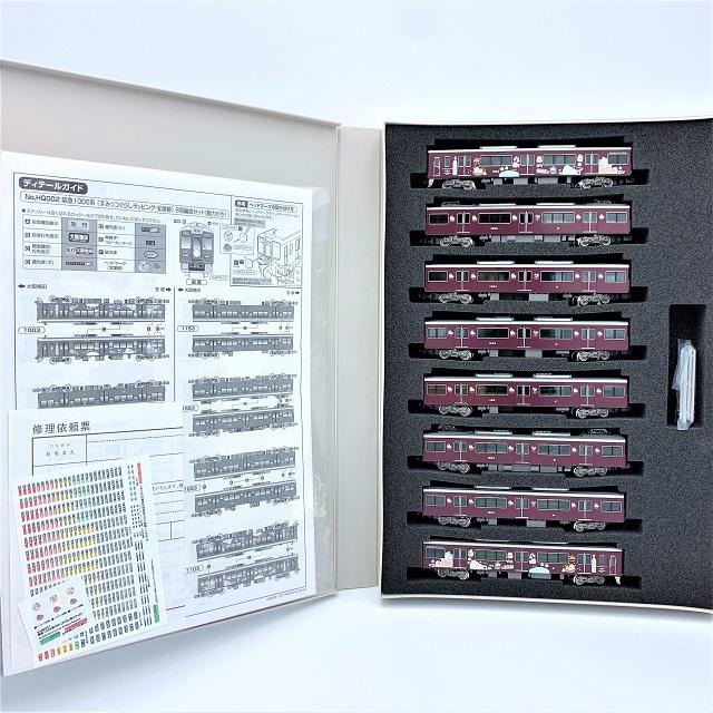 レールファン阪急】阪急1000系(すみっコぐらしラッピング（5種）12月16