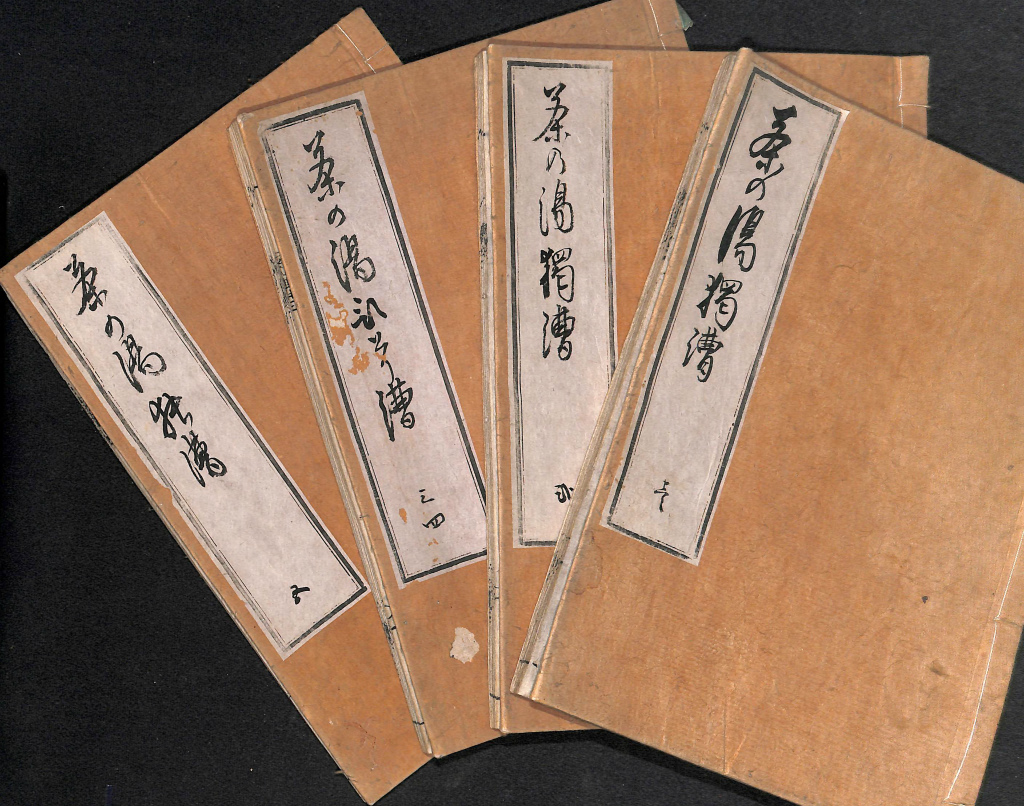 田中仙樵全集 全8巻 茶道 書籍 ストア 【全8巻セット】月報付き/三徳庵