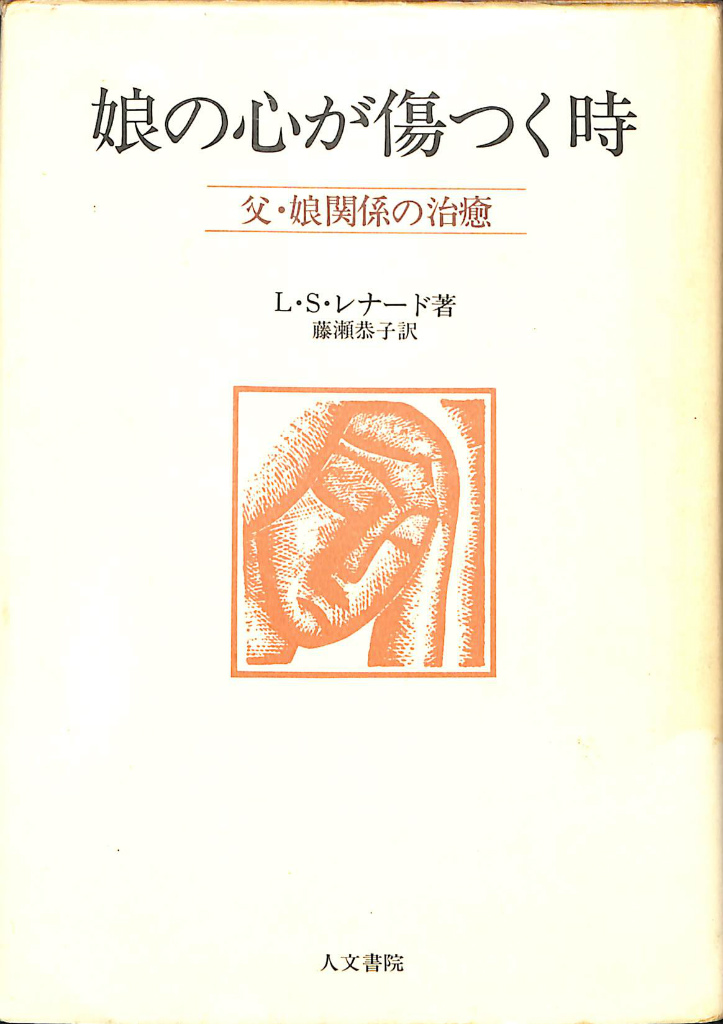 エクリ 全三巻揃 ジャック・ラカン 著 宮本忠雄 竹内迪也 高橋徹