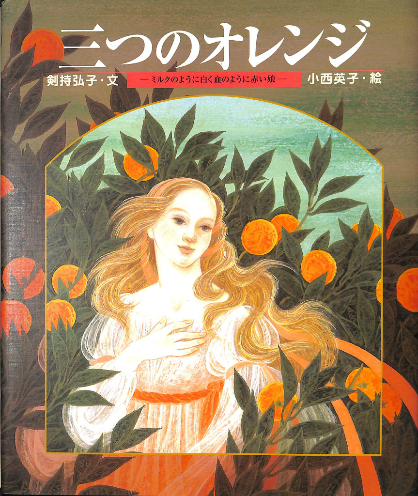 絶版絵本】小さな魔女ドリー シリーズ全6冊セット 激レア絵本