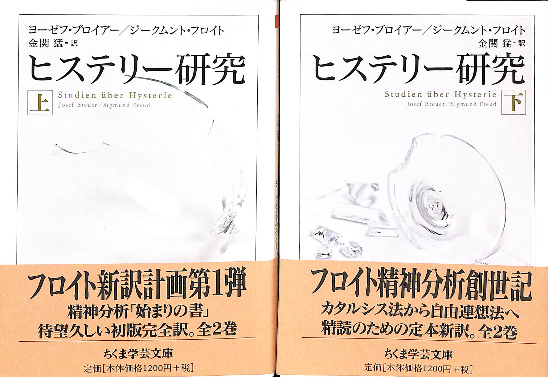 エクリ 全三巻揃 ジャック・ラカン 著 宮本忠雄 竹内迪也 高橋徹