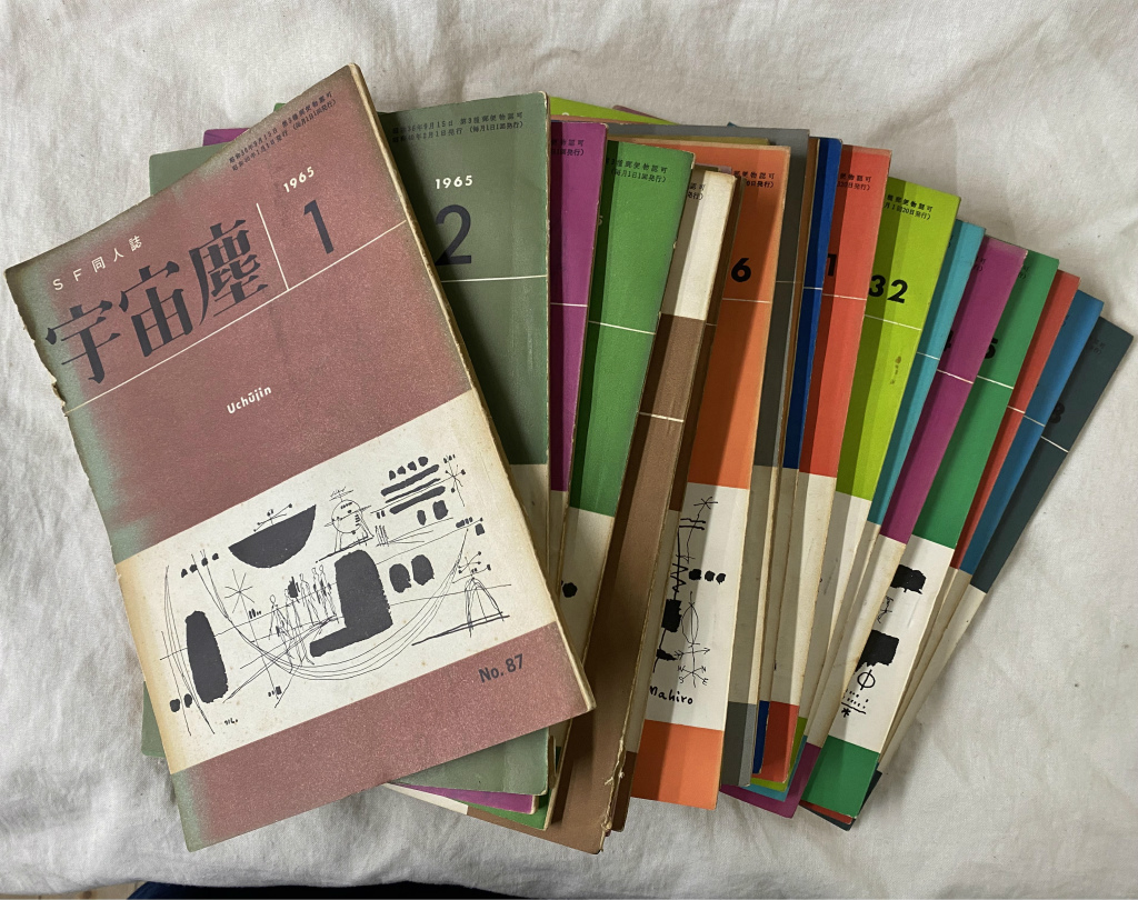 星新一 ショートショート 1001 全3冊揃 星新一 | 古本よみた屋