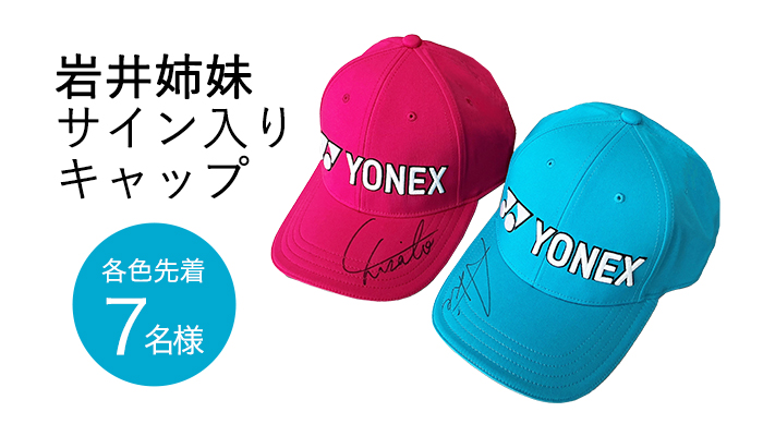 岩井姉妹カラーバッグセット.CB4951LTS【数量限定予約商品】|CB4951LTS