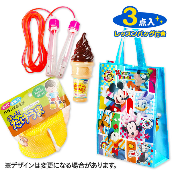 公式】株式会社よしみ 景品・お祭り・文房具・駄菓子