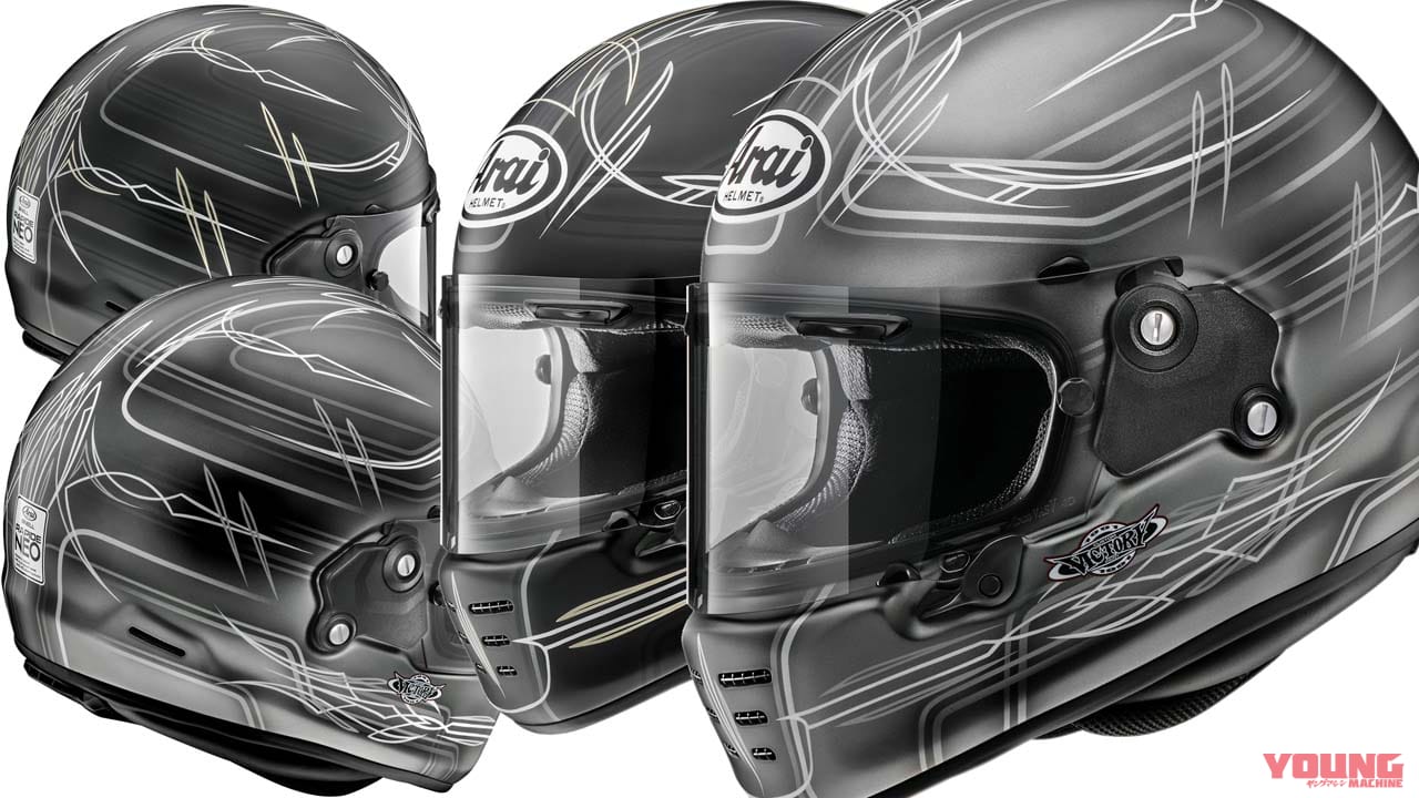 手描き風のピンストライプが渋い！ アライヘルメット「ラパイドNEO