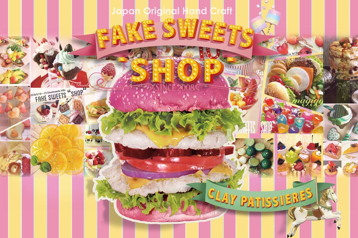 本日から】食品サンプルとKawaiiが融合した「フェイクスイーツショップ