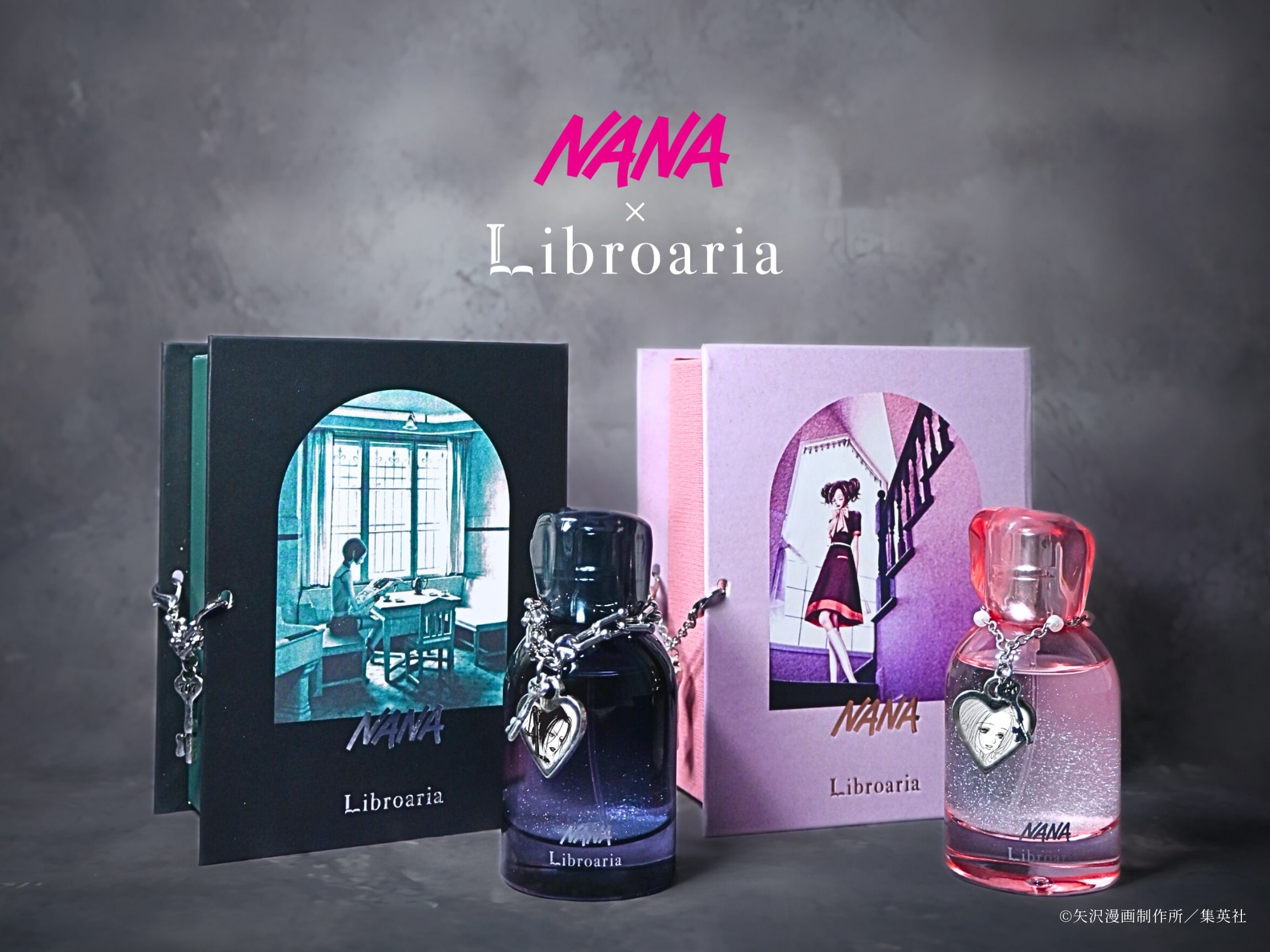 ナナってどんな香り？ハチってどんな香り？矢沢あいの不朽の名作『NANA