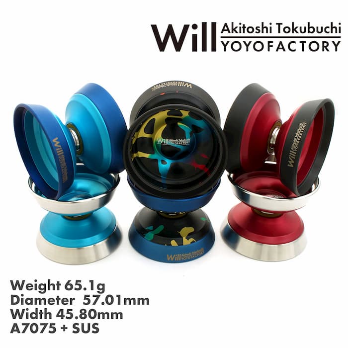 ヨメガハイパーヨーヨー26個セットメンテグリスケース付き世界大会