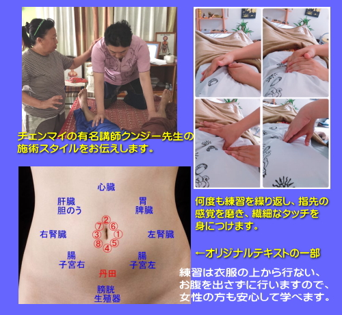 チネイザンとトークセン