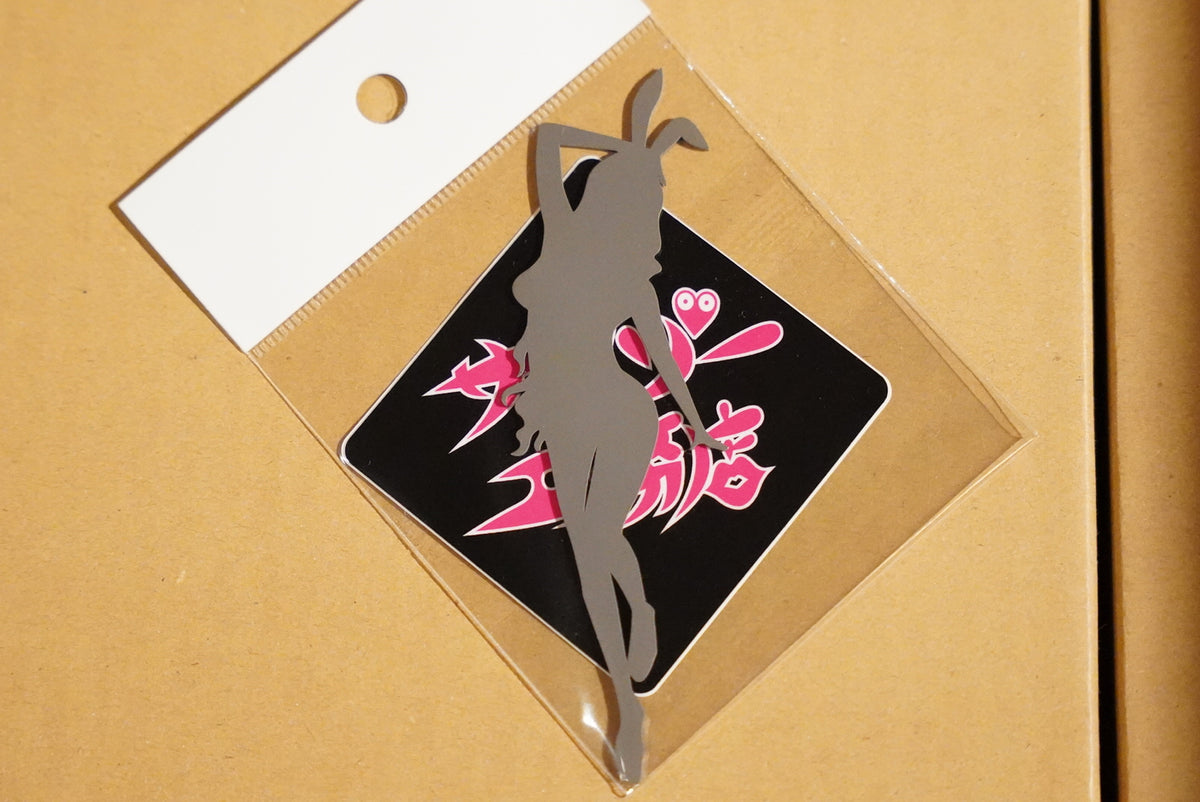 サンゾー工務店