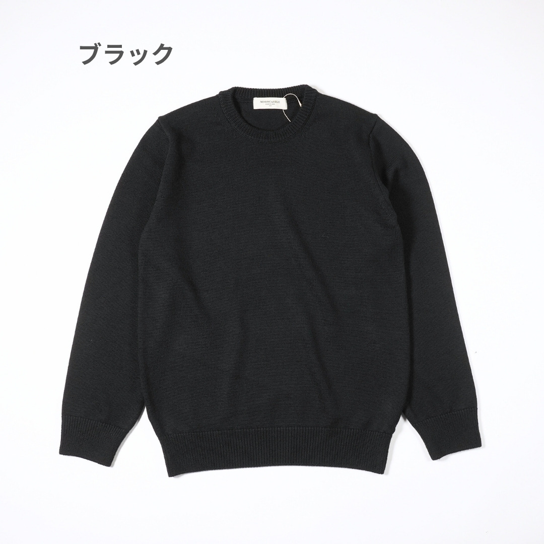 MOONCASTLE（ムーンキャッスル） H/W MERINO WOOL CREWNECK - ZABOU