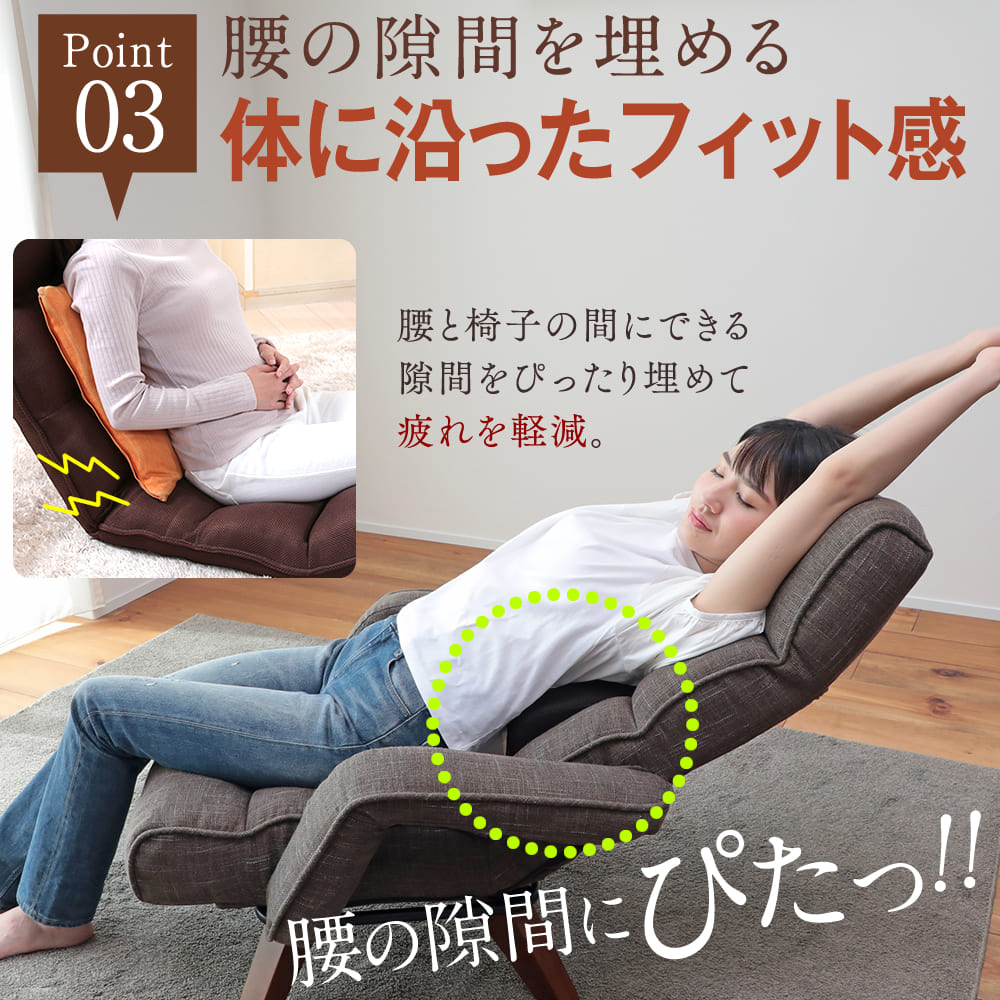 腰の神様がくれた中座椅子 – 座椅子生活｜公式ECサイト
