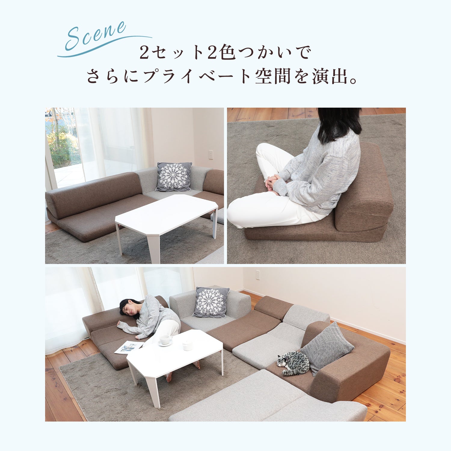 マジかるコーナーソファ 良品 明光ホームテック 座椅子 椅子 チェア