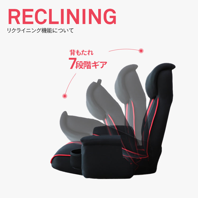 超楽エンタメ座椅子 シアターチェア Cheers! – 座椅子生活｜公式ECサイト