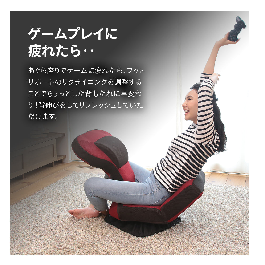 ゲーミング座椅子NEO – 座椅子生活｜公式ECサイト