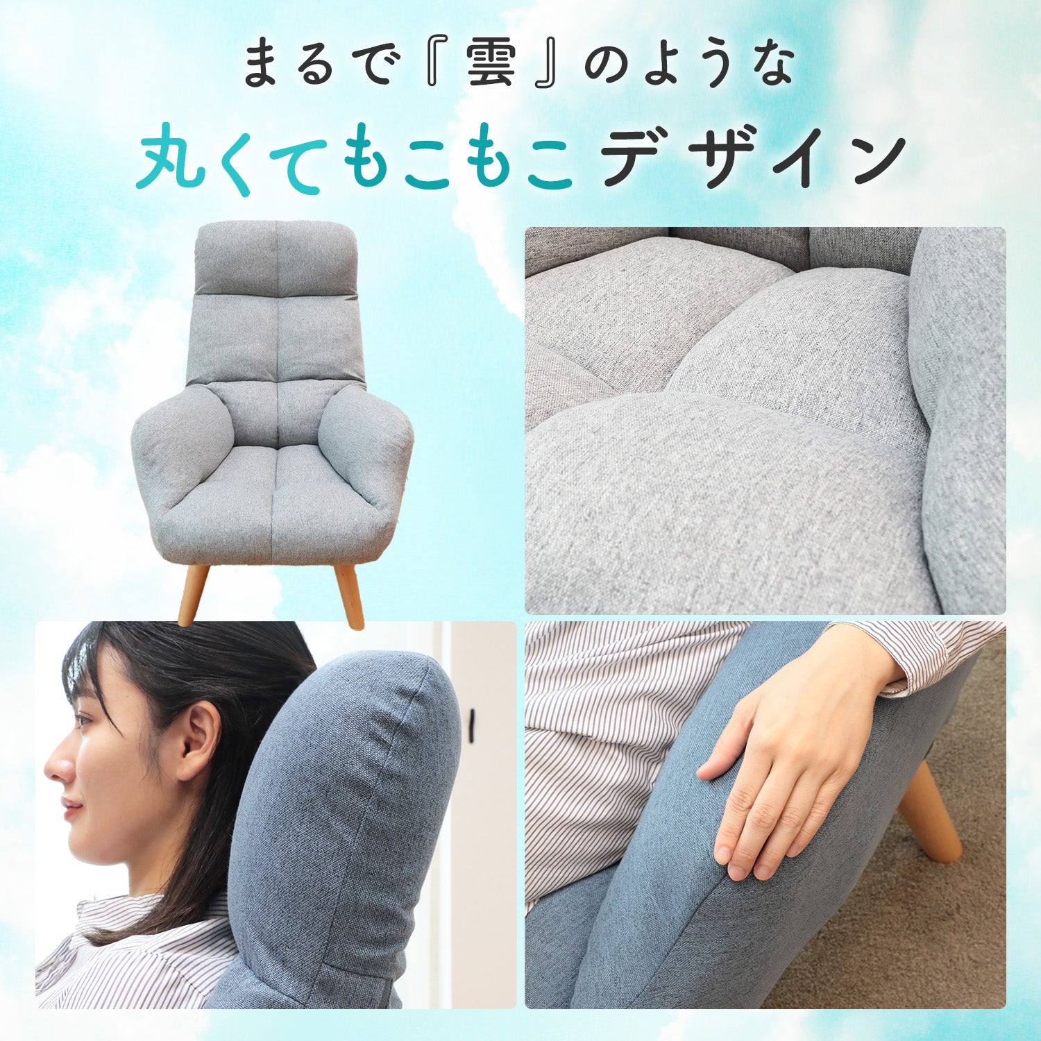 北欧風リビング回転チェア Pilvi（ピルヴィ） – 座椅子生活｜公式ECサイト