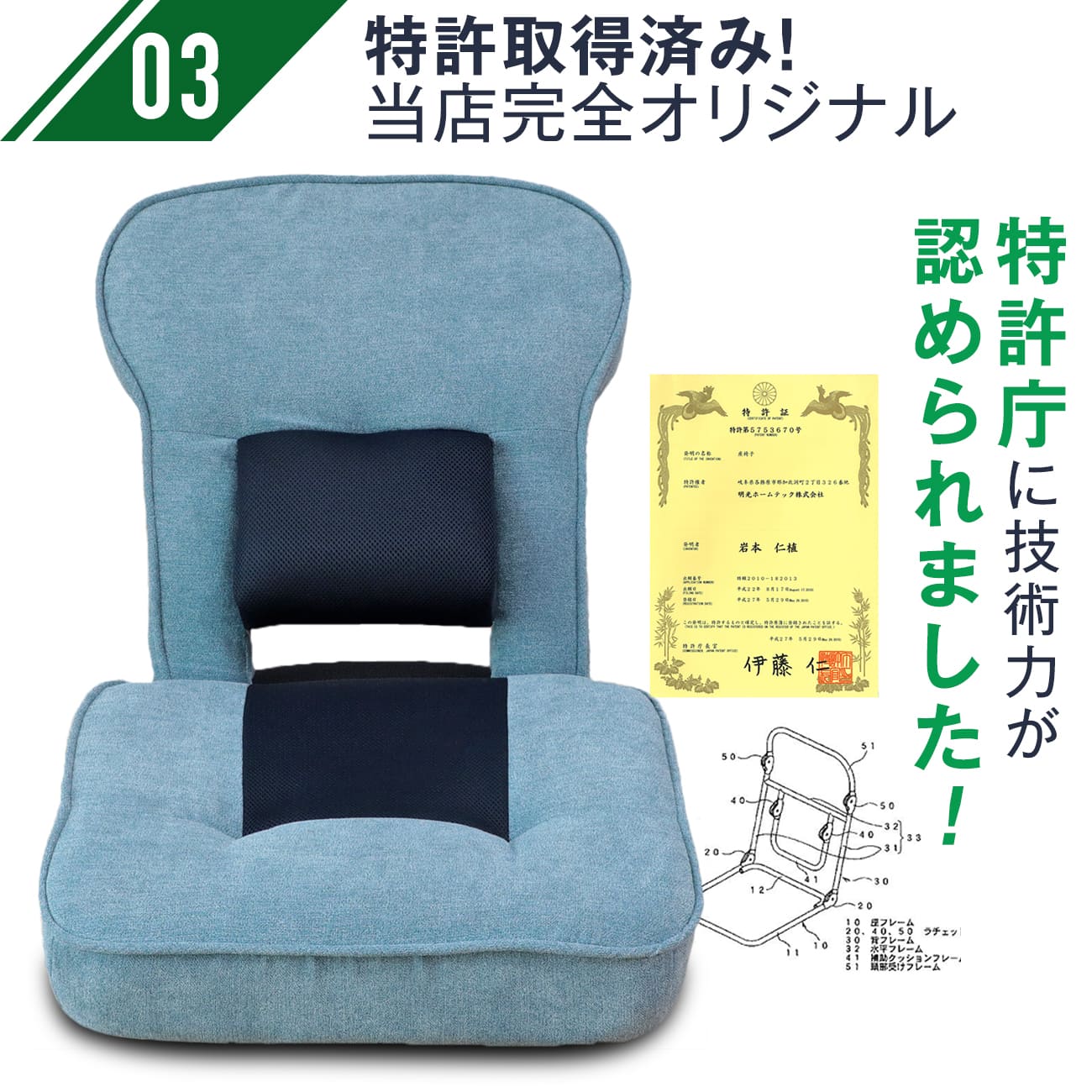 腰の神様がくれたゲーミング座椅子 ライト – 座椅子生活｜公式ECサイト