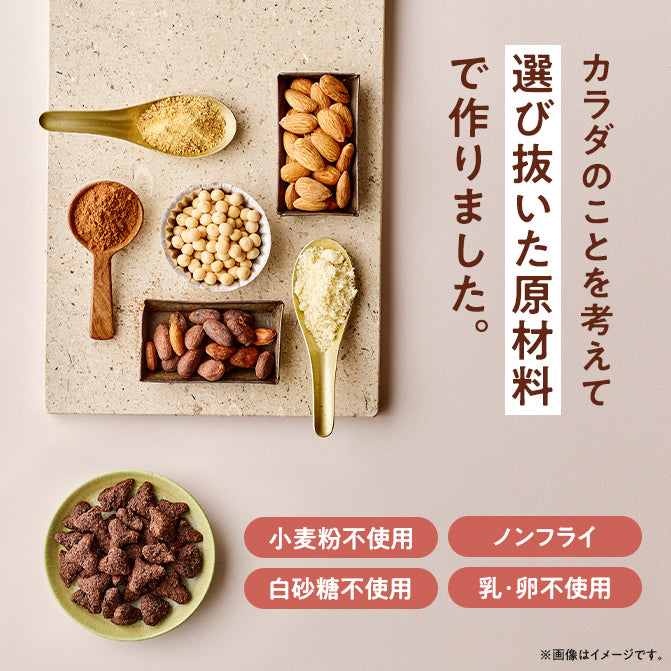 ゼンブハッピー 6袋 (3種×2袋)｜ZENB（ゼンブ）公式通販